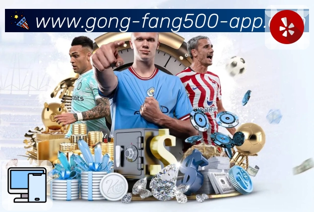 关于 500彩票网官方