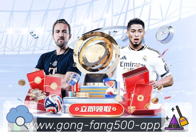 500彩票网官方 客户端图