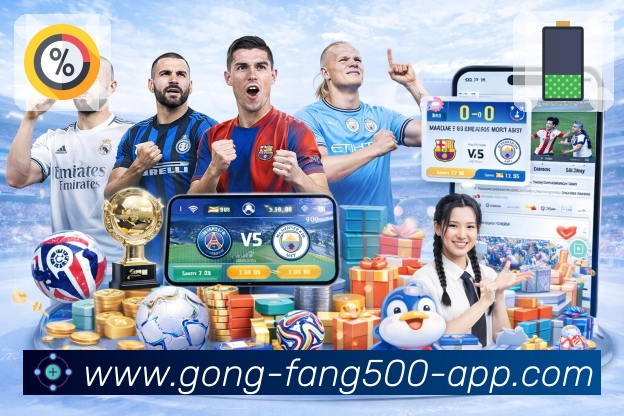 <strong>500彩票网官方</strong>App 首页推荐预览